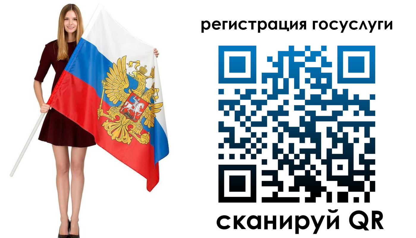 миграционный учет в Улан-Удэ