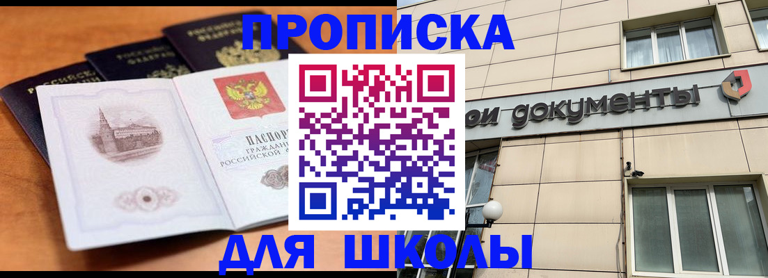 форма 3 в Улан-Удэ